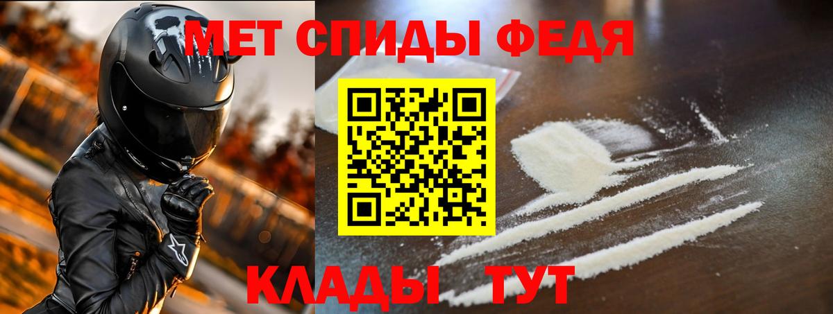 Amphetamine 97% Муром