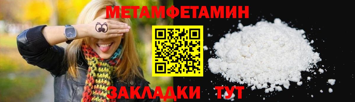 Амфетамин  Вход с VPN  Муром  АМФ 98% 