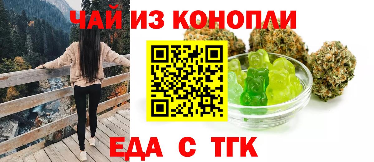 Муром  Canna-Cookies конопля  Вход с VPN 