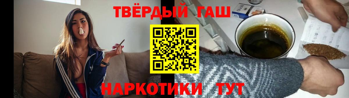 Муром  Гашиш  Вход с VPN  ГАШИШ гарик 