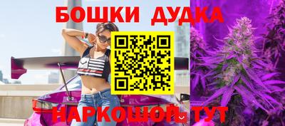 дурь Будённовск