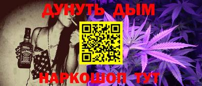 дурь Будённовск