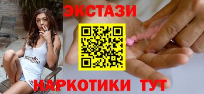ECSTASY Бузулук