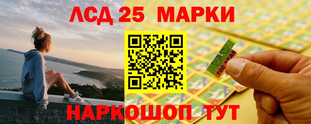 Муром  ЛСД экстази ecstasy  Вход с VPN 