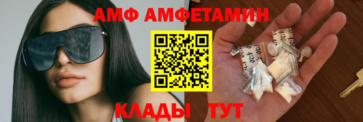 Метамфетамин винт Муром