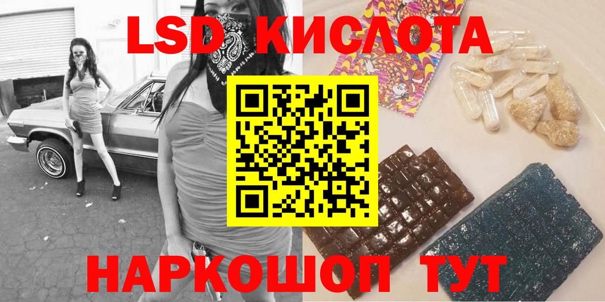 Марки 25I-NBOMe 1500мкг  Марки 25I-NBOMe 1500мкг  Муром  Вход с VPN 