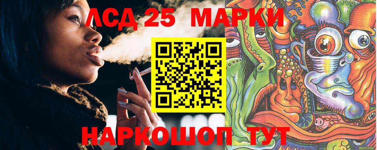 Марки 25I-NBOMe 1,5мг Муром