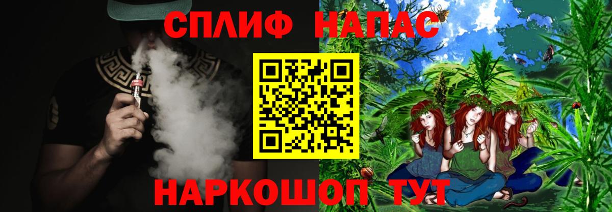 МАРИХУАНА Bruce Banner  Канабис ГИДРОПОН  Вход с VPN  Бошки Шишки LSD WEED  Муром 