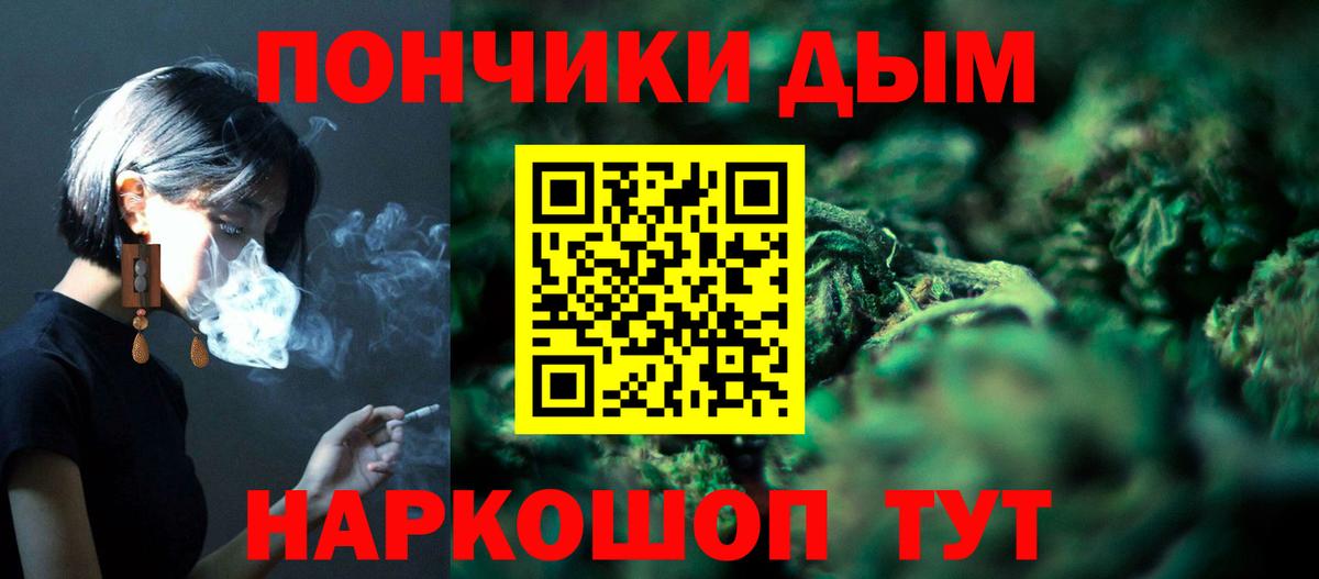 Шишки марихуана Amnesia Муром